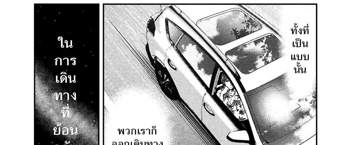 Manga-lc-com อ่านมังงะ อ่านการ์ตูน ออนไลน์ ฟรี Yukionna to Kani wo Kuu ตอนที่ 1 2 3 4 5 6 7 8 9 10 11 12 13 14 ฟรี ไม่มีโฆษณา Manga-lc - อ่าน มังงะ อ่าน การ์ตูน ออนไลน์ อ่านมังงะ ฟรี