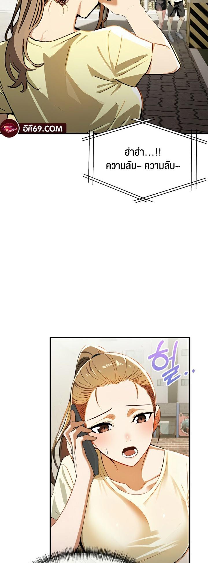 Doujin-Lc- อ่าน โดจิน มังฮวา เกาหลี ญี่ปุ่น จีน แปลไทย Mom’s Friends ตอนที่ 1 2 3 4 5 6 7 8 9 10 11 12 13 14 ฟรี ไม่มีโฆษณา อ่าน โดจิน Manhwa เกาหลี ญี่ปุ่น จีน เรามีครบ คัดมาให้เน้นๆ โดจิน 18+ รับประกันความฟินโดย  Doujin Lc