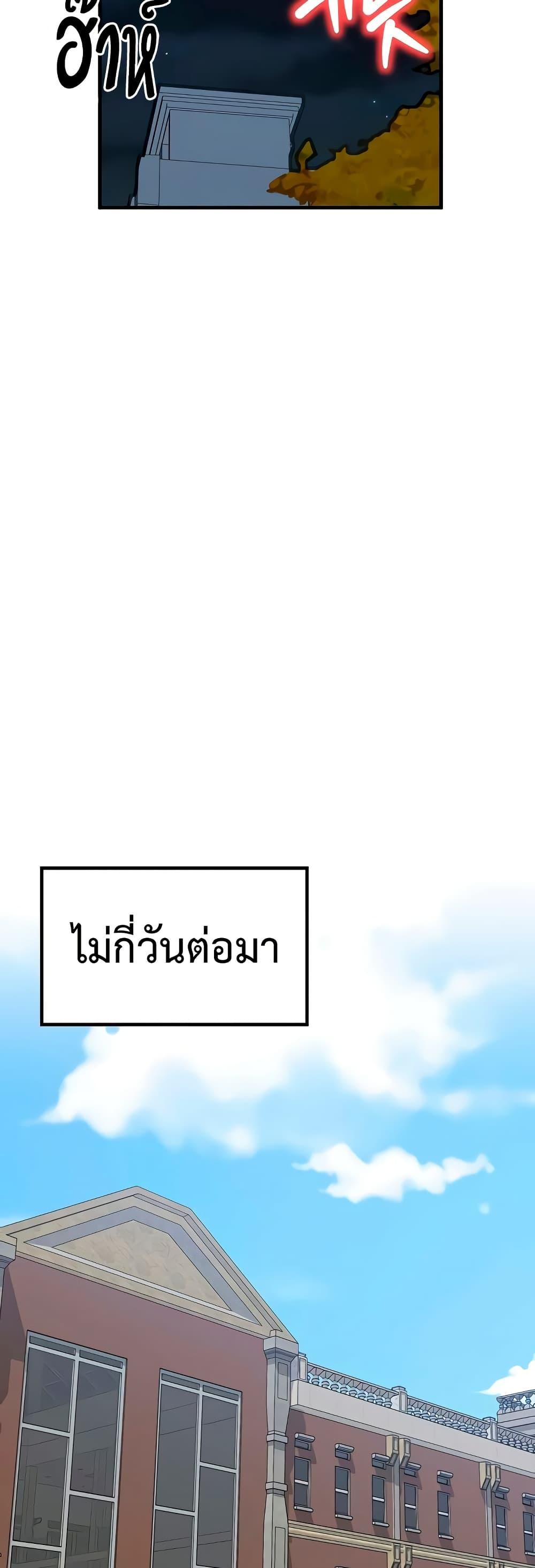 Doujin-Lc- อ่าน โดจิน มังฮวา เกาหลี ญี่ปุ่น จีน แปลไทย My Body Got Switched ตอนที่ 1 2 3 4 5 6 7 8 9 10 11 12 13 14 ฟรี ไม่มีโฆษณา อ่าน โดจิน Manhwa เกาหลี ญี่ปุ่น จีน เรามีครบ คัดมาให้เน้นๆ โดจิน 18+ รับประกันความฟินโดย  Doujin Lc