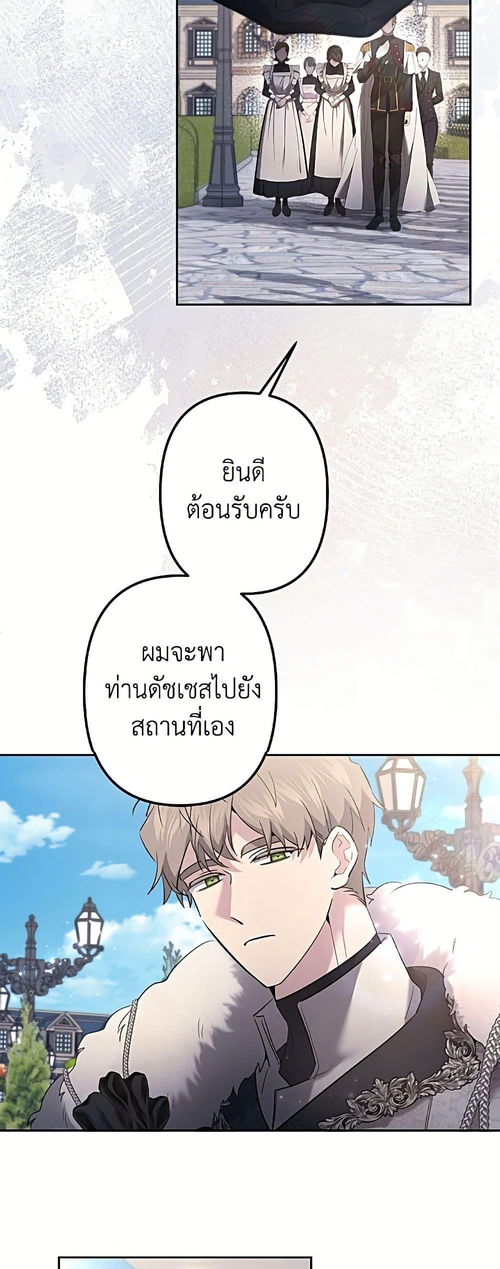 Manga-lc-com อ่านมังงะ อ่านการ์ตูน ออนไลน์ ฟรี I Need to Raise My Sister Right ตอนที่ 1 2 3 4 5 6 7 8 9 10 11 12 13 14 ฟรี ไม่มีโฆษณา Manga-lc - อ่าน มังงะ อ่าน การ์ตูน ออนไลน์ อ่านมังงะ ฟรี