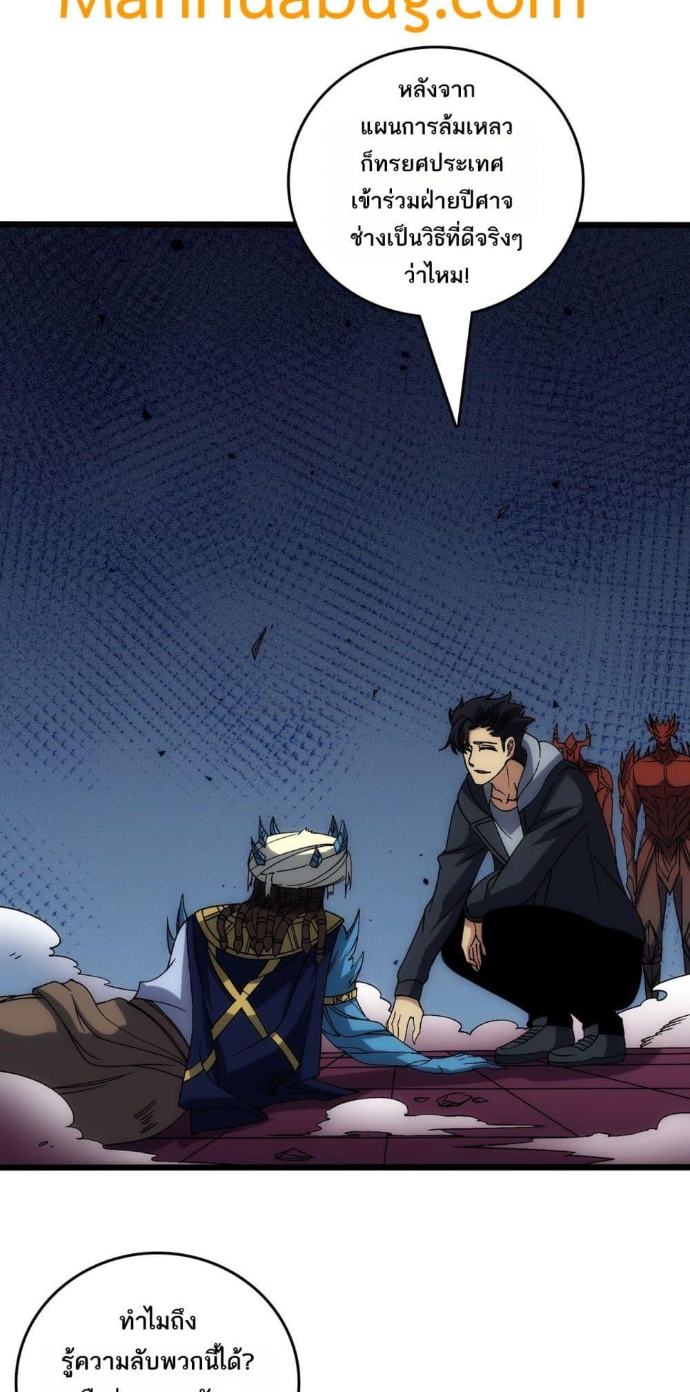 Manga-lc-com อ่านมังงะ อ่านการ์ตูน ออนไลน์ ฟรี Startingasthe ตอนที่ 1 2 3 4 5 6 7 8 9 10 11 12 13 14 ฟรี ไม่มีโฆษณา Manga-lc - อ่าน มังงะ อ่าน การ์ตูน ออนไลน์ อ่านมังงะ ฟรี