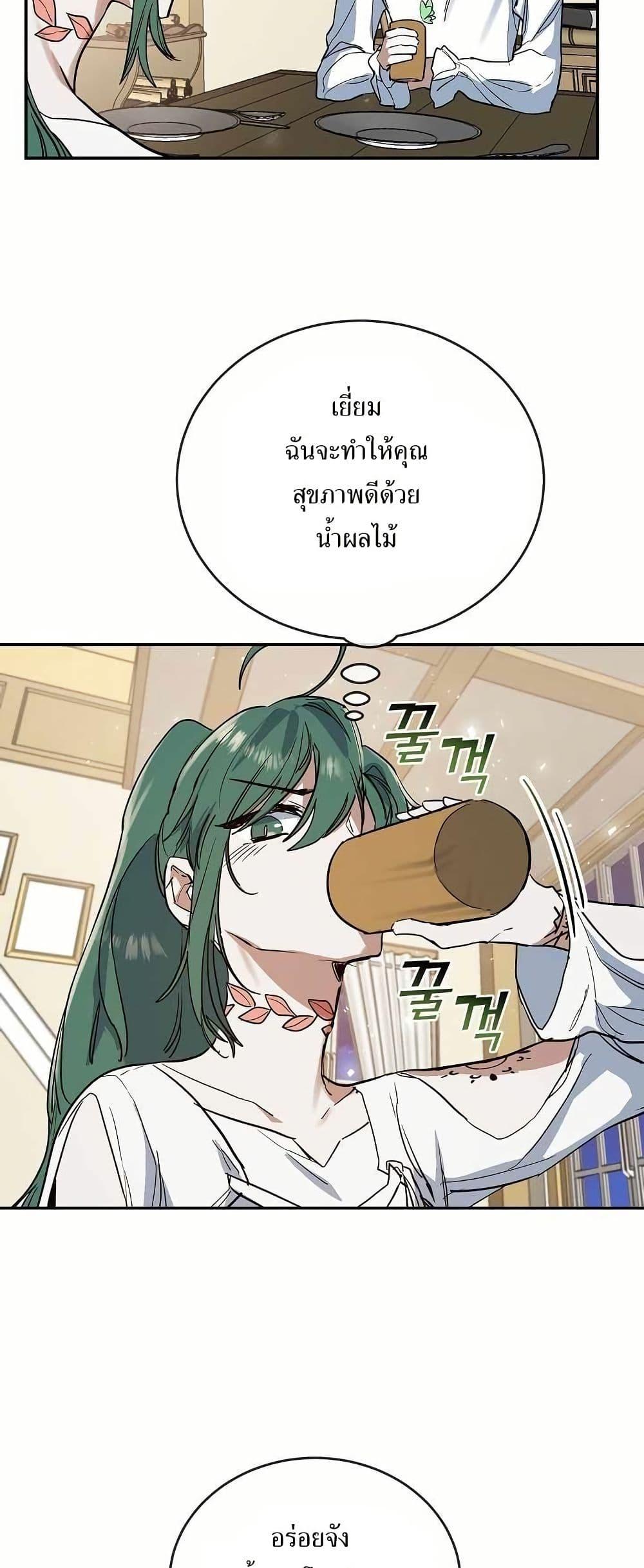 Manga-lc-com อ่านมังงะ อ่านการ์ตูน ออนไลน์ ฟรี Cooking Wizard ตอนที่ 1 2 3 4 5 6 7 8 9 10 11 12 13 14 ฟรี ไม่มีโฆษณา Manga-lc - อ่าน มังงะ อ่าน การ์ตูน ออนไลน์ อ่านมังงะ ฟรี