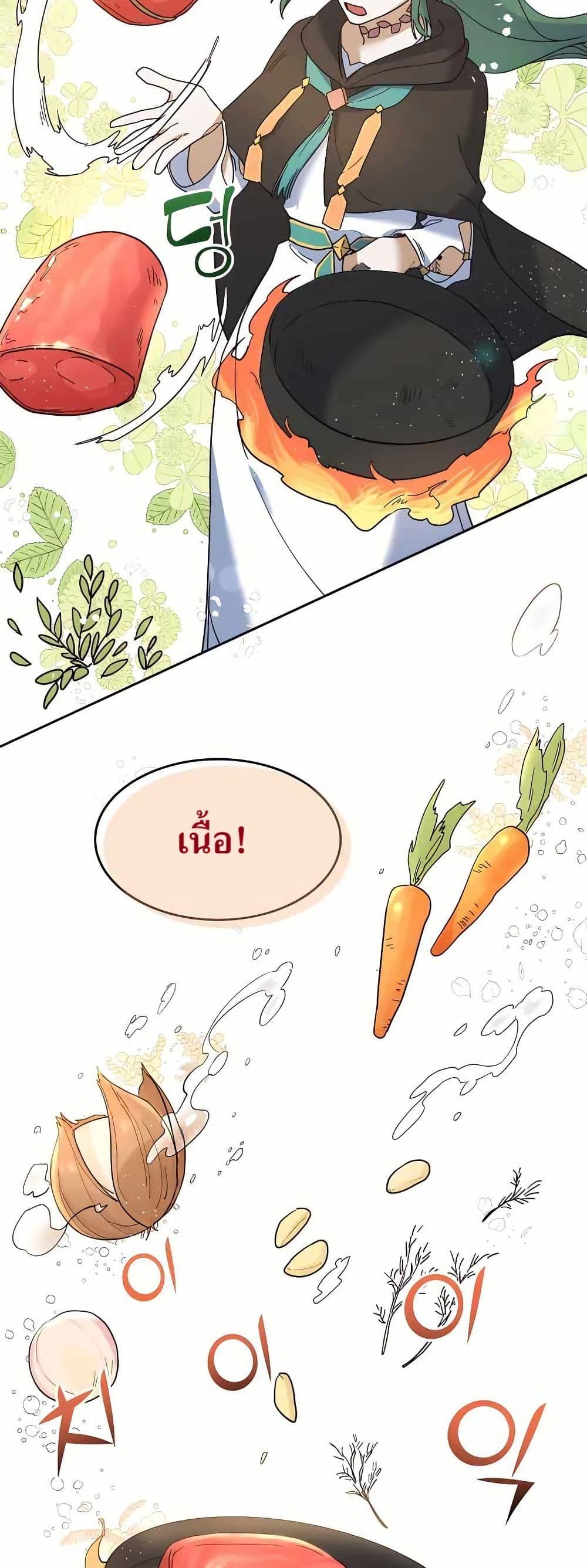 Manga-lc-com อ่านมังงะ อ่านการ์ตูน ออนไลน์ ฟรี Cooking Wizard ตอนที่ 1 2 3 4 5 6 7 8 9 10 11 12 13 14 ฟรี ไม่มีโฆษณา Manga-lc - อ่าน มังงะ อ่าน การ์ตูน ออนไลน์ อ่านมังงะ ฟรี