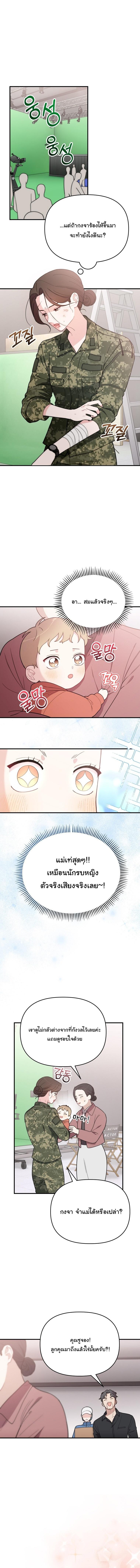 Manga-lc-com อ่านมังงะ อ่านการ์ตูน ออนไลน์ ฟรี Face Genius  0-Year-Old Top Star ตอนที่ 1 2 3 4 5 6 7 8 9 10 11 12 13 14 ฟรี ไม่มีโฆษณา Manga-lc - อ่าน มังงะ อ่าน การ์ตูน ออนไลน์ อ่านมังงะ ฟรี