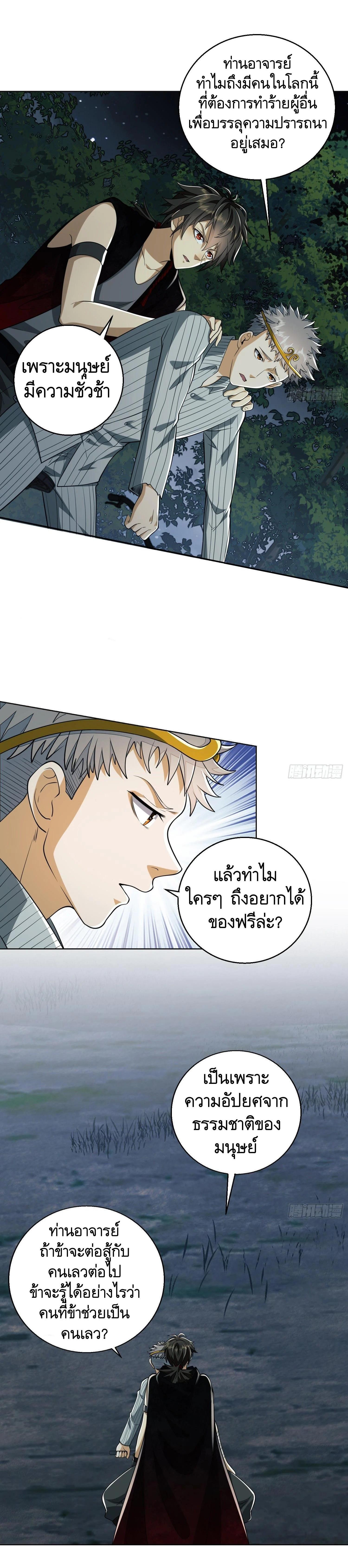Manga-lc-com อ่านมังงะ อ่านการ์ตูน ออนไลน์ ฟรี The First Order ตอนที่ 1 2 3 4 5 6 7 8 9 10 11 12 13 14 ฟรี ไม่มีโฆษณา Manga-lc - อ่าน มังงะ อ่าน การ์ตูน ออนไลน์ อ่านมังงะ ฟรี
