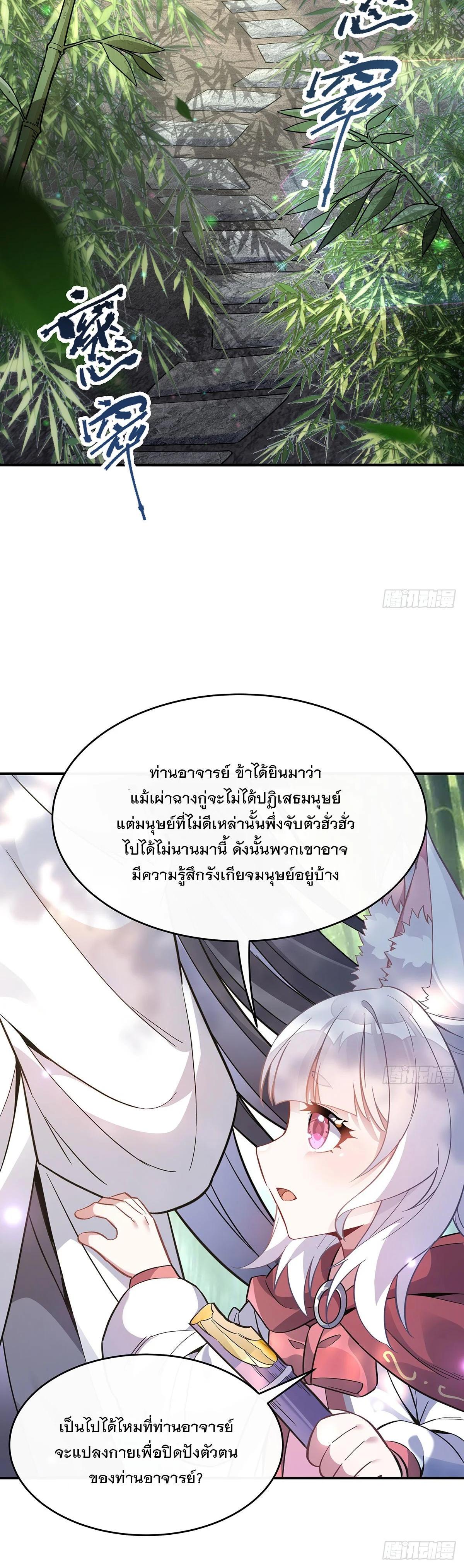 Manga-lc-com อ่านมังงะ อ่านการ์ตูน ออนไลน์ ฟรี My Female Disciples are all Future Masters of the Heavens ตอนที่ 1 2 3 4 5 6 7 8 9 10 11 12 13 14 ฟรี ไม่มีโฆษณา Manga-lc - อ่าน มังงะ อ่าน การ์ตูน ออนไลน์ อ่านมังงะ ฟรี