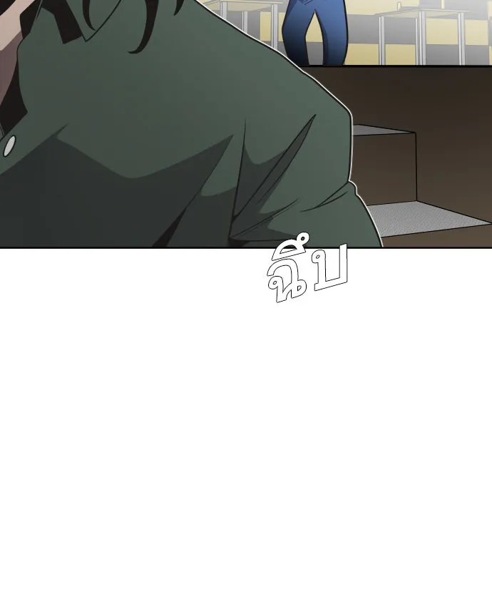 ยุคแห่งยอดมนุษย์ ตอนที่ 19 รูปที่ 94