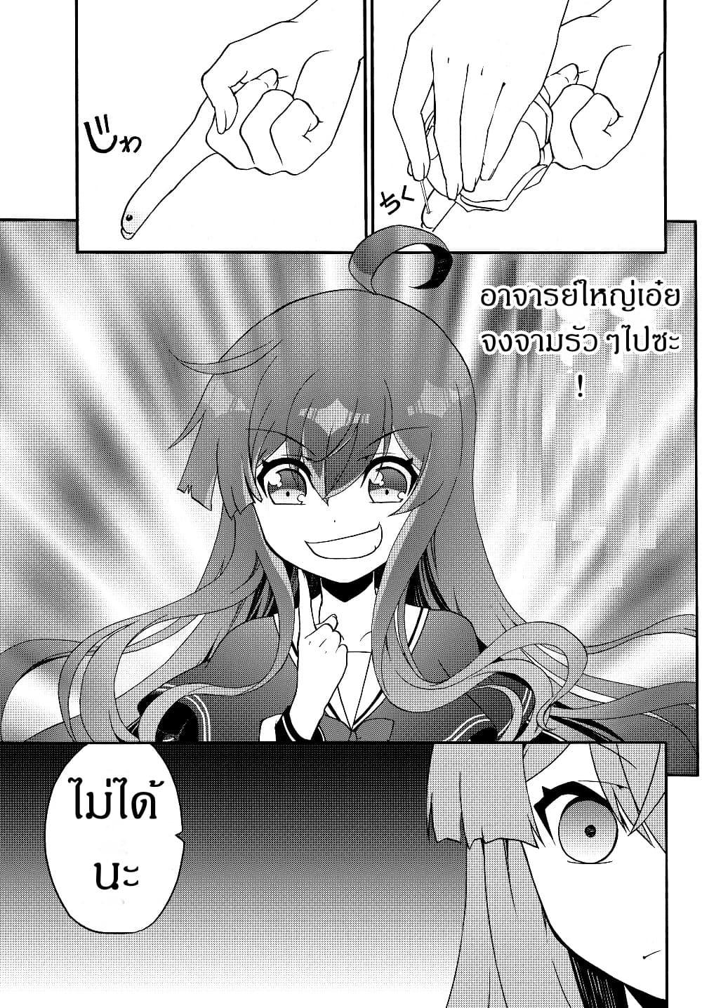 Manga-lc-com อ่านมังงะ อ่านการ์ตูน ออนไลน์ ฟรี The Villainess Will Crush Her Destruction End Through Modern Firepower โลลิปืนดุ ตอนที่ 1 2 3 4 5 6 7 8 9 10 11 12 13 14 ฟรี ไม่มีโฆษณา Manga-lc - อ่าน มังงะ อ่าน การ์ตูน ออนไลน์ อ่านมังงะ ฟรี
