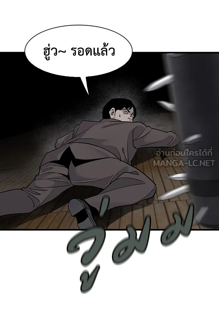 มีนา เกิดมาล่า ตอนที่ 62 รูปที่ 27