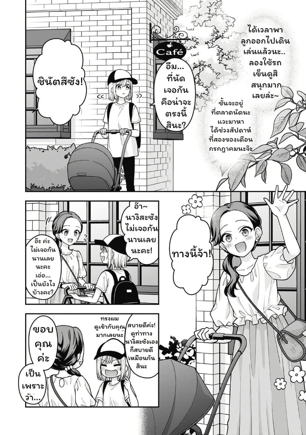 Manga-lc-com อ่านมังงะ อ่านการ์ตูน ออนไลน์ ฟรี Gokumama ~The Story of a Yakuza Who Became a Mom~ ตอนที่ 1 2 3 4 5 6 7 8 9 10 11 12 13 14 ฟรี ไม่มีโฆษณา Manga-lc - อ่าน มังงะ อ่าน การ์ตูน ออนไลน์ อ่านมังงะ ฟรี