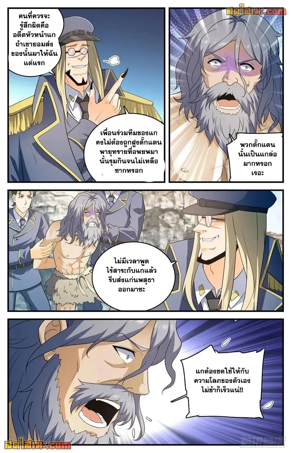 Manga-lc-com อ่านมังงะ อ่านการ์ตูน ออนไลน์ ฟรี Versatile Mage – จอมเวทย์เต็มพิกัด ตอนที่ 1 2 3 4 5 6 7 8 9 10 11 12 13 14 ฟรี ไม่มีโฆษณา Manga-lc - อ่าน มังงะ อ่าน การ์ตูน ออนไลน์ อ่านมังงะ ฟรี