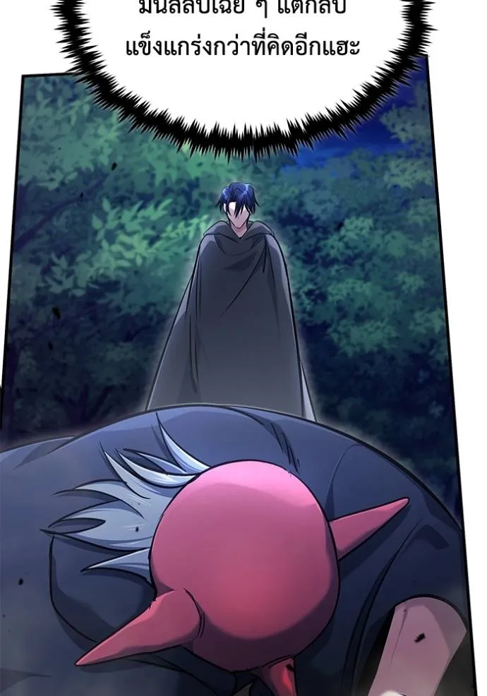 Regressor’s Life Aft ตอนที่ 40 รูปที่ 34