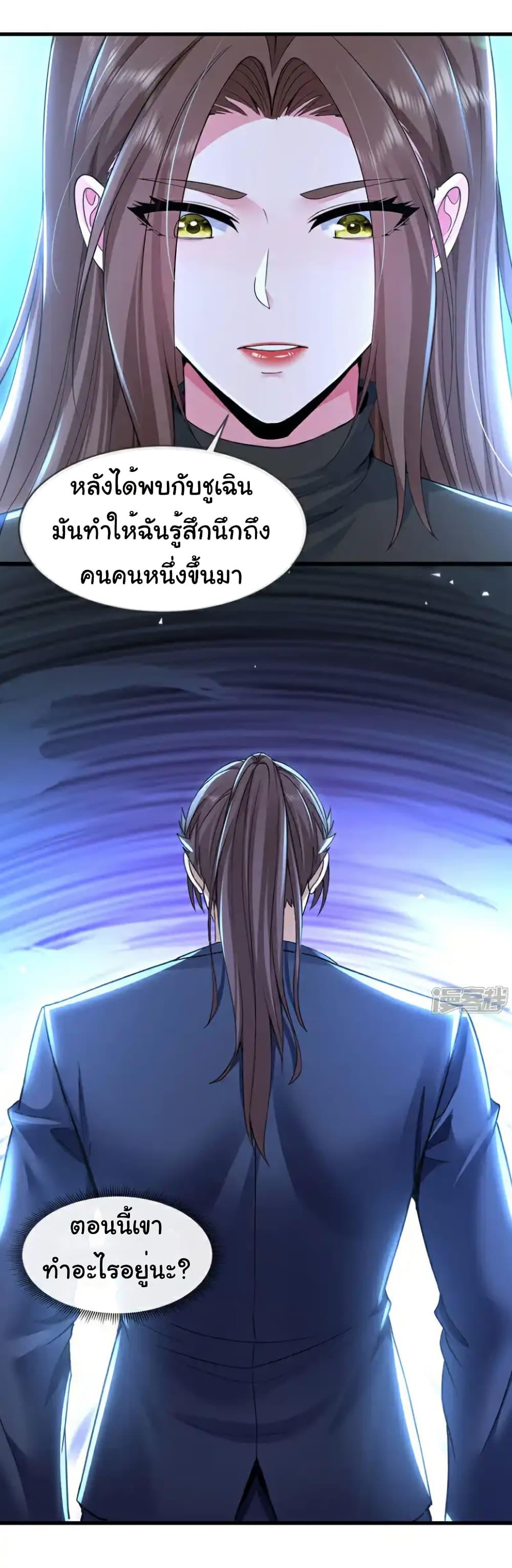 Manga-lc-com อ่านมังงะ อ่านการ์ตูน ออนไลน์ ฟรี Chu Chen, The Trash Son-in-Law ตอนที่ 1 2 3 4 5 6 7 8 9 10 11 12 13 14 ฟรี ไม่มีโฆษณา Manga-lc - อ่าน มังงะ อ่าน การ์ตูน ออนไลน์ อ่านมังงะ ฟรี