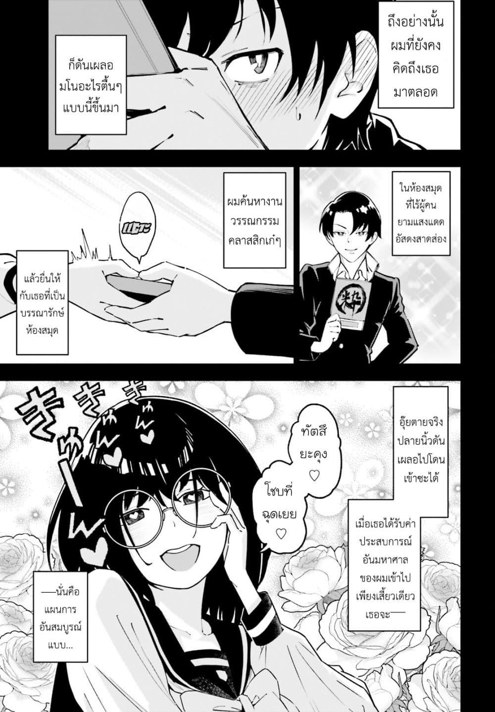Manga-lc-com อ่านมังงะ อ่านการ์ตูน ออนไลน์ ฟรี Kiwamete KENZEN na Bishoujo Level Up ตอนที่ 1 2 3 4 5 6 7 8 9 10 11 12 13 14 ฟรี ไม่มีโฆษณา Manga-lc - อ่าน มังงะ อ่าน การ์ตูน ออนไลน์ อ่านมังงะ ฟรี