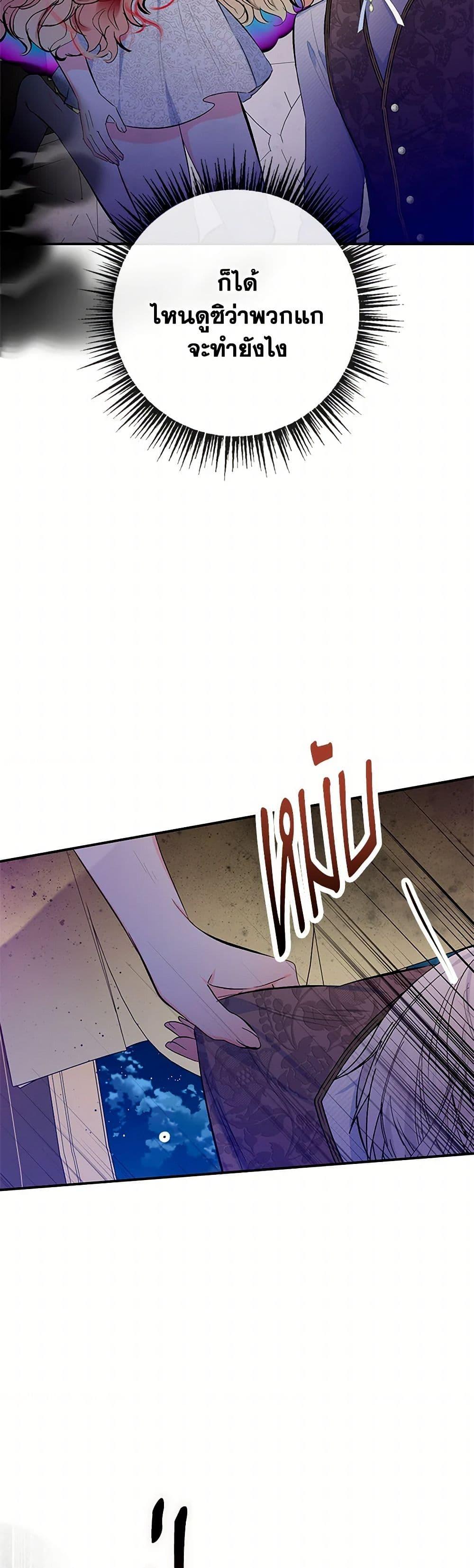 Manga-lc-com อ่านมังงะ อ่านการ์ตูน ออนไลน์ ฟรี I Am A Daughter Loved By The Devil ตอนที่ 1 2 3 4 5 6 7 8 9 10 11 12 13 14 ฟรี ไม่มีโฆษณา Manga-lc - อ่าน มังงะ อ่าน การ์ตูน ออนไลน์ อ่านมังงะ ฟรี