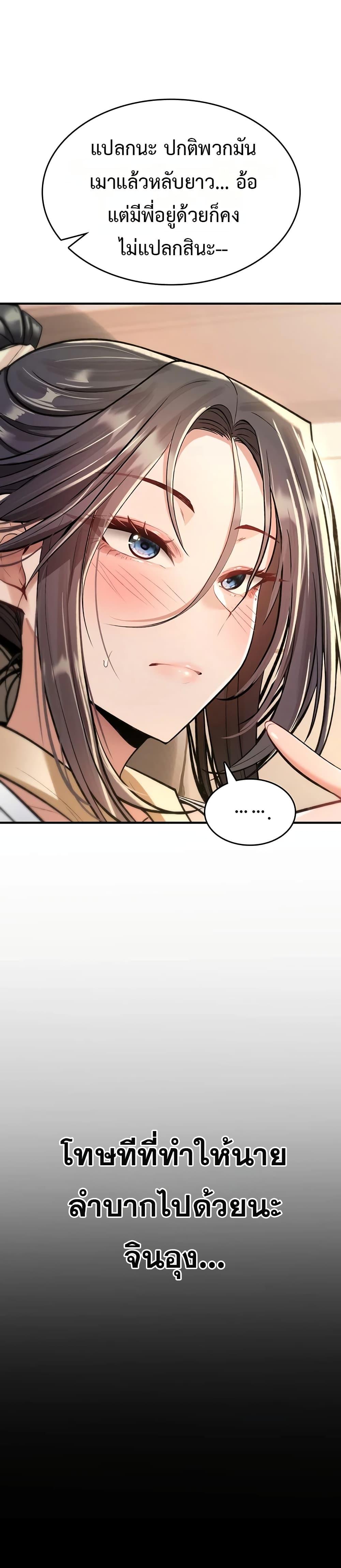 Doujin-Lc- อ่าน โดจิน มังฮวา เกาหลี ญี่ปุ่น จีน แปลไทย It Will Never Break ตอนที่ 1 2 3 4 5 6 7 8 9 10 11 12 13 14 ฟรี ไม่มีโฆษณา อ่าน โดจิน Manhwa เกาหลี ญี่ปุ่น จีน เรามีครบ คัดมาให้เน้นๆ โดจิน 18+ รับประกันความฟินโดย  Doujin Lc