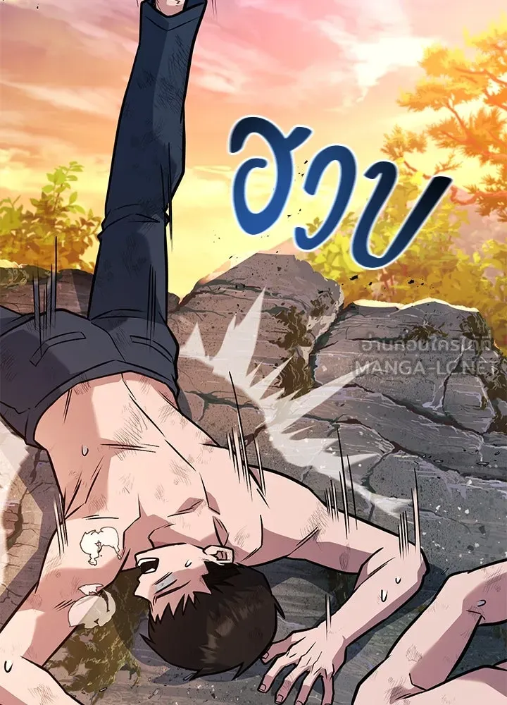 ราชาลานประลอง ตอนที่ 35 รูปที่ 117