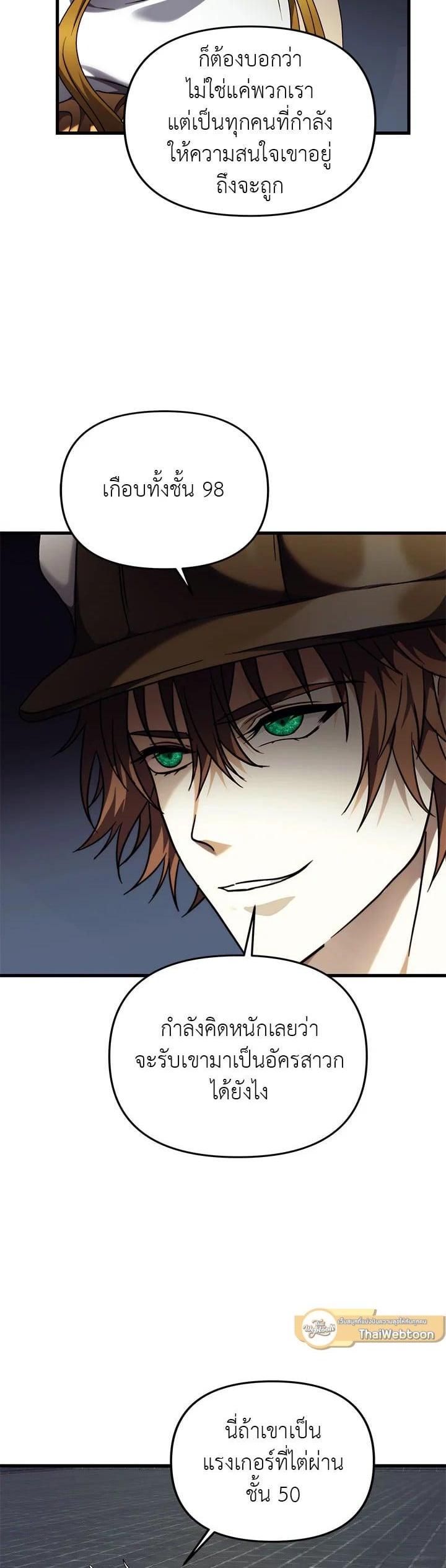 Manga-lc-com อ่านมังงะ อ่านการ์ตูน ออนไลน์ ฟรี Second Life Ranker ตอนที่ 1 2 3 4 5 6 7 8 9 10 11 12 13 14 ฟรี ไม่มีโฆษณา Manga-lc - อ่าน มังงะ อ่าน การ์ตูน ออนไลน์ อ่านมังงะ ฟรี