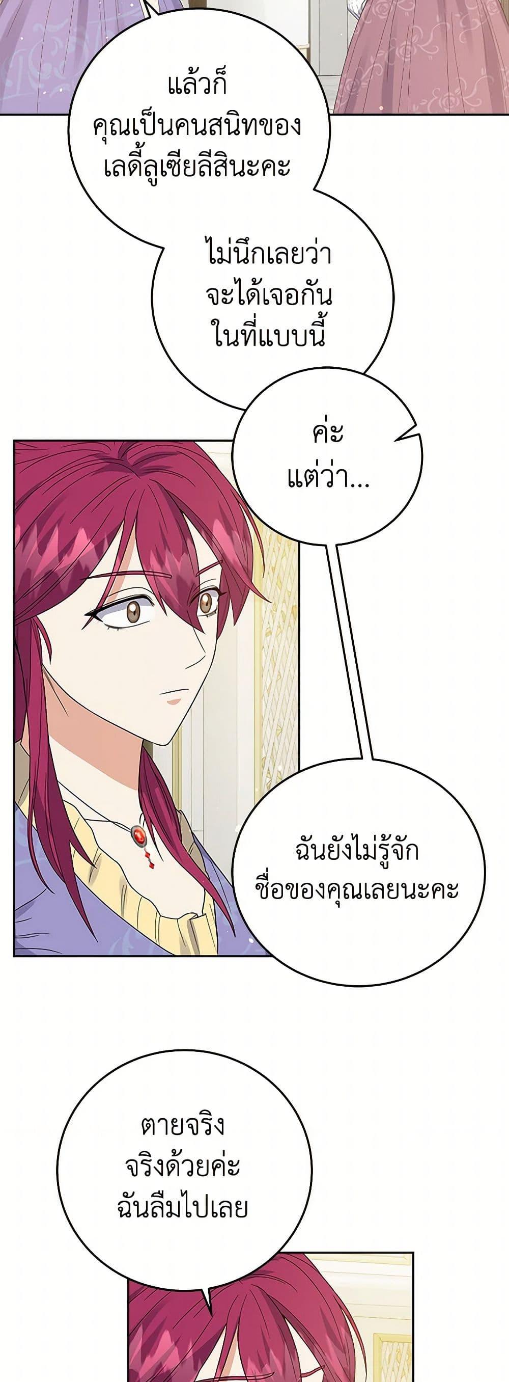 Manga-lc-com อ่านมังงะ อ่านการ์ตูน ออนไลน์ ฟรี The Villainess Once Said ตอนที่ 1 2 3 4 5 6 7 8 9 10 11 12 13 14 ฟรี ไม่มีโฆษณา Manga-lc - อ่าน มังงะ อ่าน การ์ตูน ออนไลน์ อ่านมังงะ ฟรี