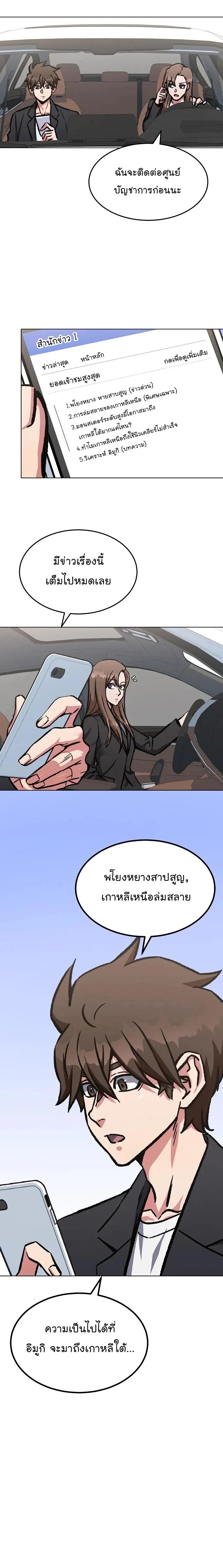 Manga-lc-com อ่านมังงะ อ่านการ์ตูน ออนไลน์ ฟรี Level 1 Player ตอนที่ 1 2 3 4 5 6 7 8 9 10 11 12 13 14 ฟรี ไม่มีโฆษณา Manga-lc - อ่าน มังงะ อ่าน การ์ตูน ออนไลน์ อ่านมังงะ ฟรี