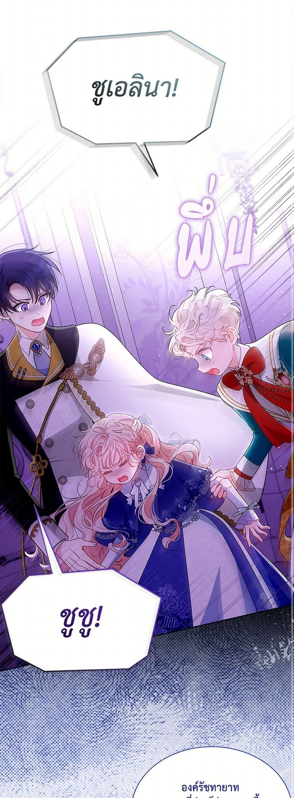 Manga-lc-com อ่านมังงะ อ่านการ์ตูน ออนไลน์ ฟรี Obsessed With Shuelina ตอนที่ 1 2 3 4 5 6 7 8 9 10 11 12 13 14 ฟรี ไม่มีโฆษณา Manga-lc - อ่าน มังงะ อ่าน การ์ตูน ออนไลน์ อ่านมังงะ ฟรี