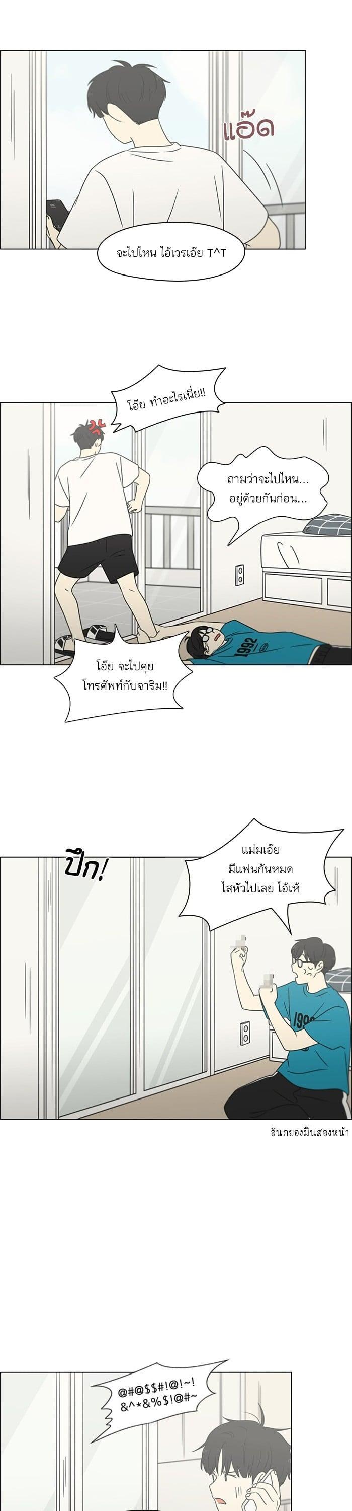 Manga-lc-com อ่านมังงะ อ่านการ์ตูน ออนไลน์ ฟรี Love Revolution รักนี้ต้องปฏิวัติ ตอนที่ 1 2 3 4 5 6 7 8 9 10 11 12 13 14 ฟรี ไม่มีโฆษณา Manga-lc - อ่าน มังงะ อ่าน การ์ตูน ออนไลน์ อ่านมังงะ ฟรี