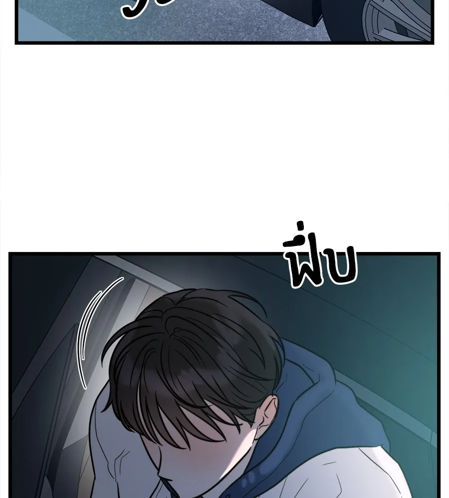 ปรารถนารักอันงดงาม ตอนที่ 24 รูปที่ 55