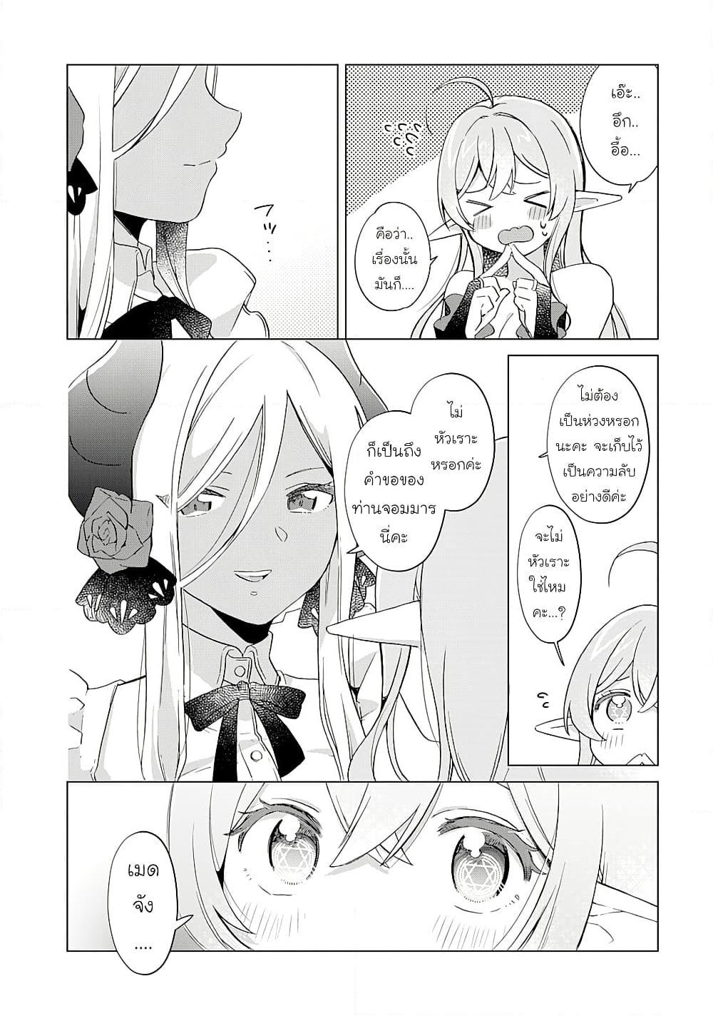 Manga-lc-com อ่านมังงะ อ่านการ์ตูน ออนไลน์ ฟรี Hara Peko Mao to Horyo Yusha! Mao ga Ore no Heya ni Meshi wo Gui ni Kuru Ndaga ตอนที่ 1 2 3 4 5 6 7 8 9 10 11 12 13 14 ฟรี ไม่มีโฆษณา Manga-lc - อ่าน มังงะ อ่าน การ์ตูน ออนไลน์ อ่านมังงะ ฟรี