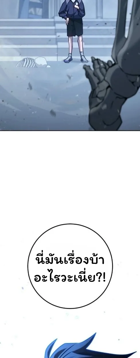 The Top Ranker_s Aspiring Writer Life Manual ท_อปแรงค_ฮ_นเตอร_อยากจะเป_นน_กเข_ยน ตอนที่ ตอนที่ 15 รูปที่ 108