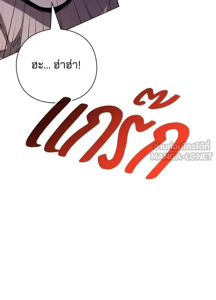 คืนแห่งโทแกบี ตอนที่ 107 รูปที่ 119