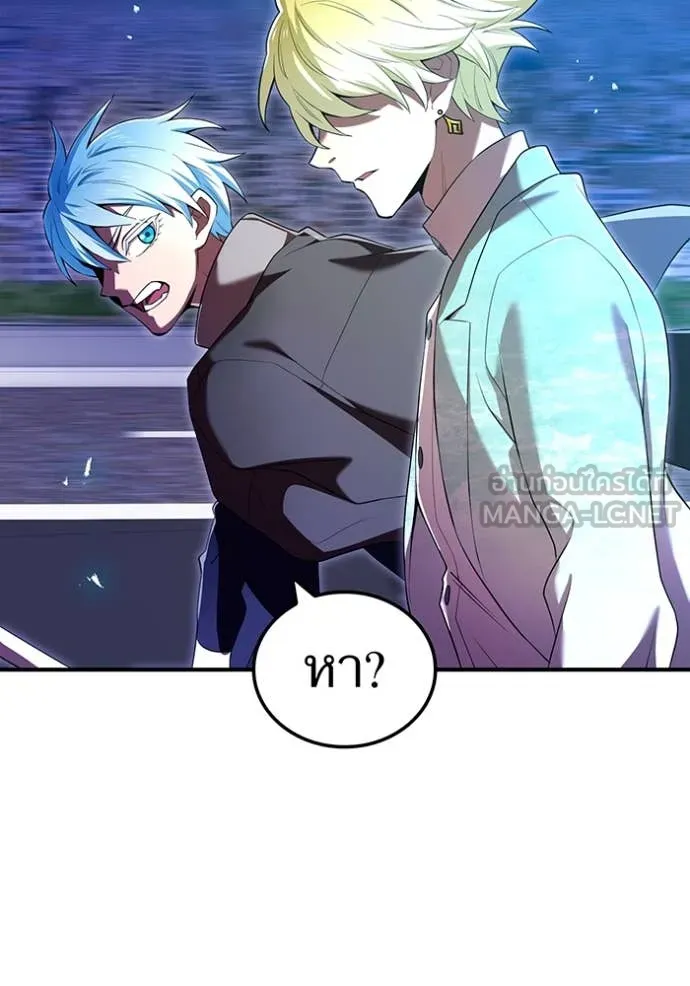 ฮันเตอร์สกิลโกง ตอนที่ 64 รูปที่ 127