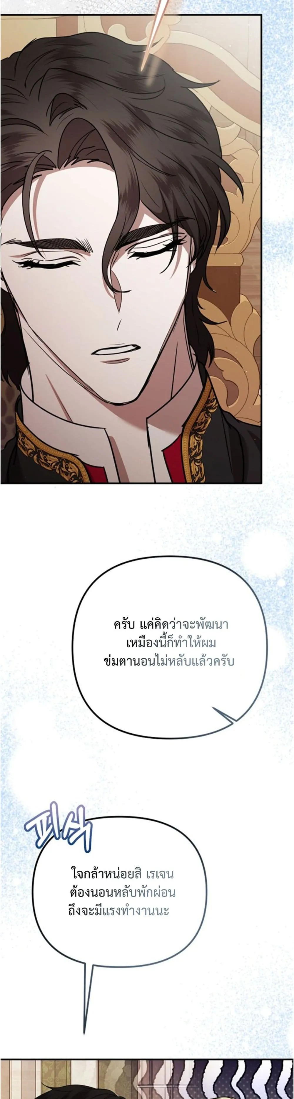 Manga-lc-com อ่านมังงะ อ่านการ์ตูน ออนไลน์ ฟรี You Are at the End of the Downfall ตอนที่ 1 2 3 4 5 6 7 8 9 10 11 12 13 14 ฟรี ไม่มีโฆษณา Manga-lc - อ่าน มังงะ อ่าน การ์ตูน ออนไลน์ อ่านมังงะ ฟรี