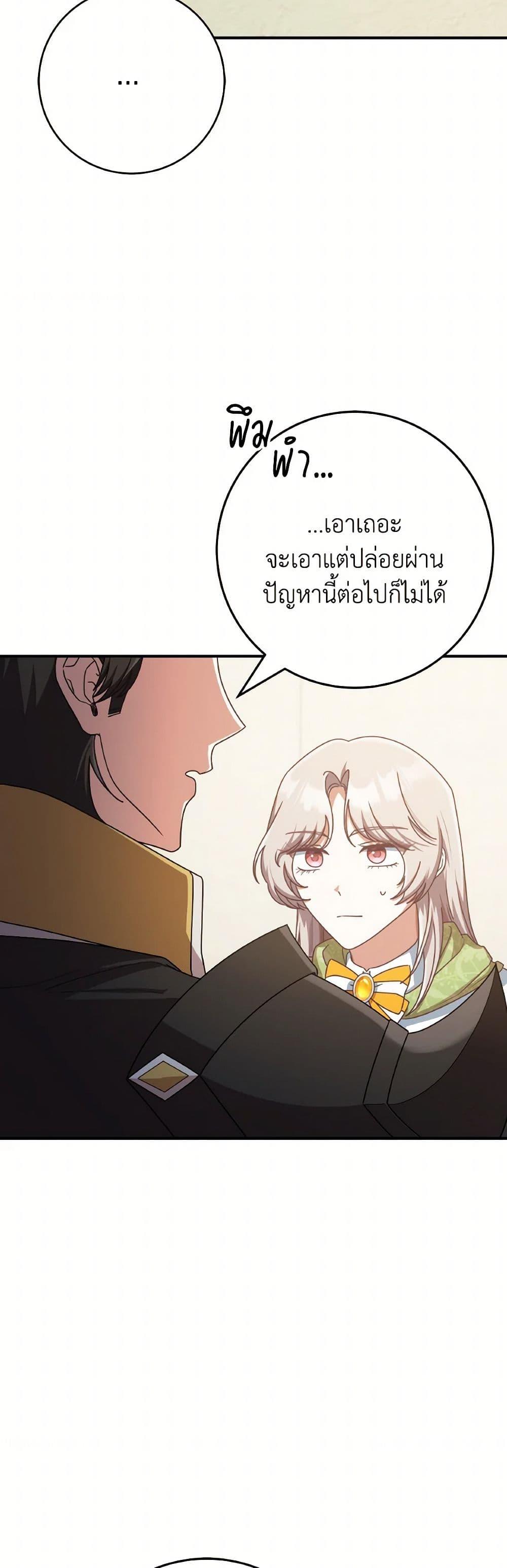 Manga-lc-com อ่านมังงะ อ่านการ์ตูน ออนไลน์ ฟรี I’m Not the Final Boss’ Lover ตอนที่ 1 2 3 4 5 6 7 8 9 10 11 12 13 14 ฟรี ไม่มีโฆษณา Manga-lc - อ่าน มังงะ อ่าน การ์ตูน ออนไลน์ อ่านมังงะ ฟรี