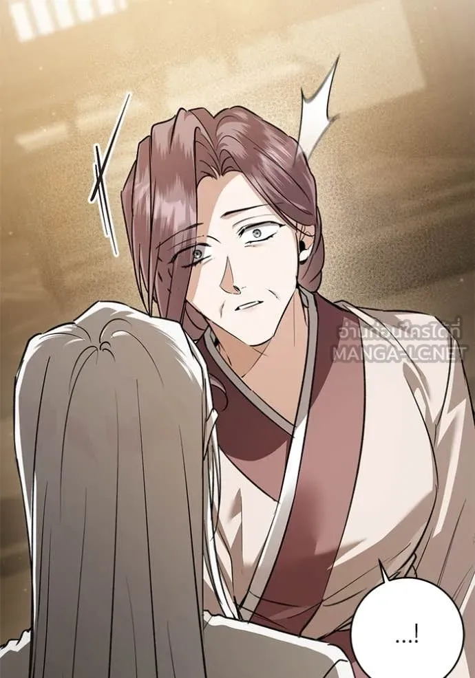 ยามหมาป่าทมิฬ ตอนที่ 73 รูปที่ 73