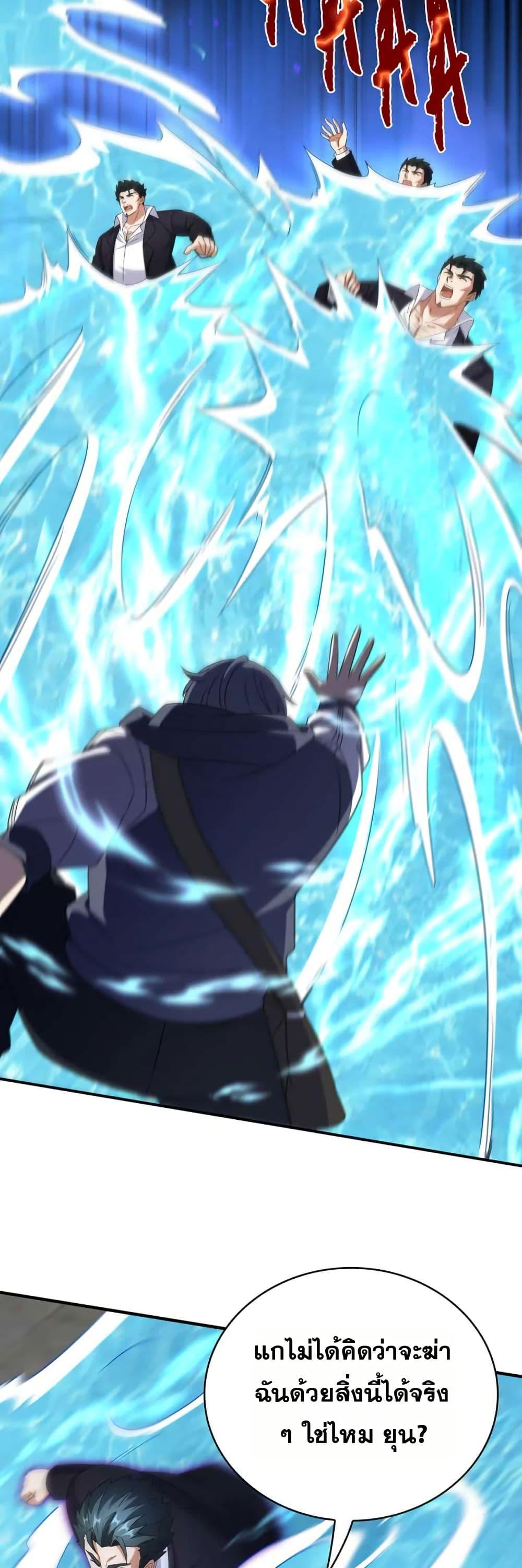 Manga-lc-com อ่านมังงะ อ่านการ์ตูน ออนไลน์ ฟรี Aiming for Maximal Level in a Post-Apocalyptic World ตอนที่ 1 2 3 4 5 6 7 8 9 10 11 12 13 14 ฟรี ไม่มีโฆษณา Manga-lc - อ่าน มังงะ อ่าน การ์ตูน ออนไลน์ อ่านมังงะ ฟรี