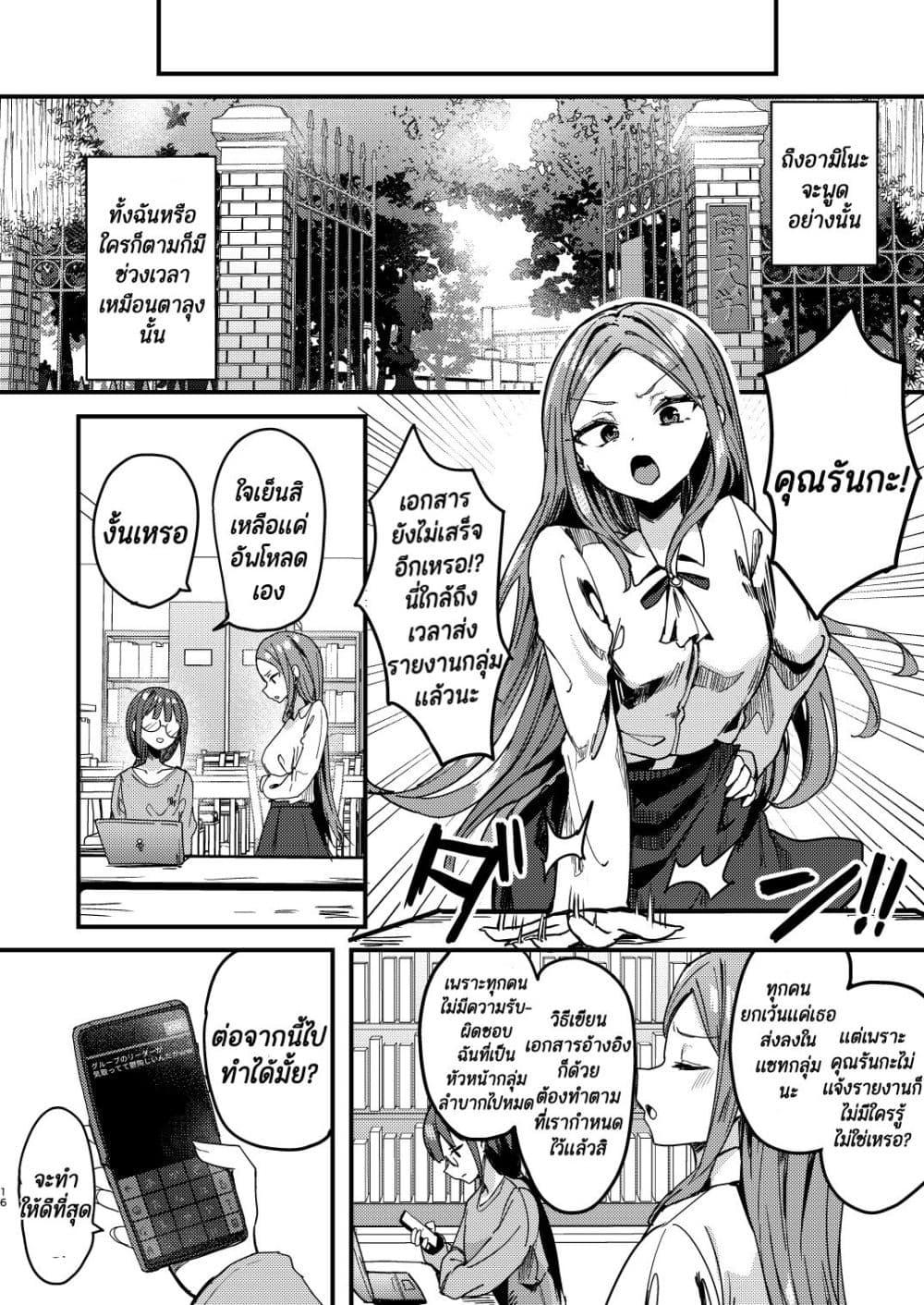 Manga-lc-com อ่านมังงะ อ่านการ์ตูน ออนไลน์ ฟรี Meimoku no Logos ตอนที่ 1 2 3 4 5 6 7 8 9 10 11 12 13 14 ฟรี ไม่มีโฆษณา Manga-lc - อ่าน มังงะ อ่าน การ์ตูน ออนไลน์ อ่านมังงะ ฟรี