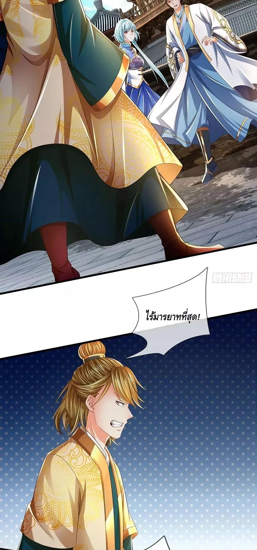 Manga-lc-com อ่านมังงะ อ่านการ์ตูน ออนไลน์ ฟรี OpeningtoSupr ตอนที่ 1 2 3 4 5 6 7 8 9 10 11 12 13 14 ฟรี ไม่มีโฆษณา Manga-lc - อ่าน มังงะ อ่าน การ์ตูน ออนไลน์ อ่านมังงะ ฟรี