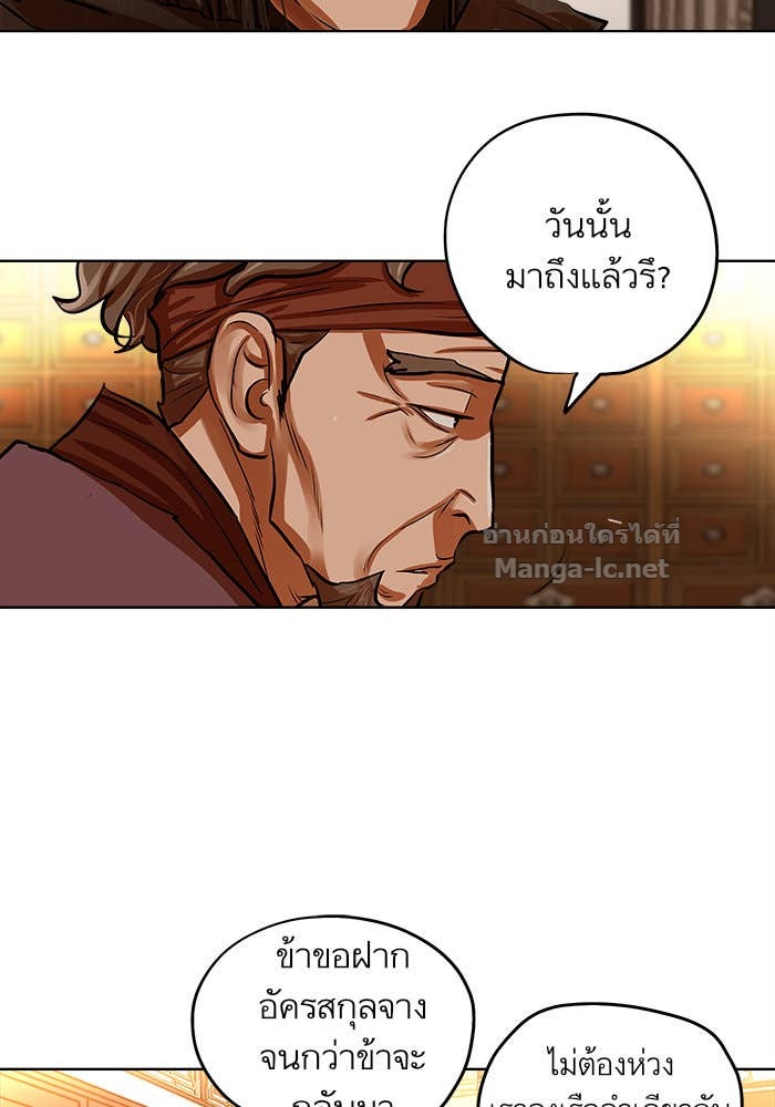 Doujin-Lc- อ่าน โดจิน มังฮวา เกาหลี ญี่ปุ่น จีน แปลไทย องครักษ์แห่งอัครสกุลจาง ตอนที่ 1 2 3 4 5 6 7 8 9 10 11 12 13 14 ฟรี ไม่มีโฆษณา อ่าน โดจิน Manhwa เกาหลี ญี่ปุ่น จีน เรามีครบ คัดมาให้เน้นๆ โดจิน 18+ รับประกันความฟินโดย Doujin Lc