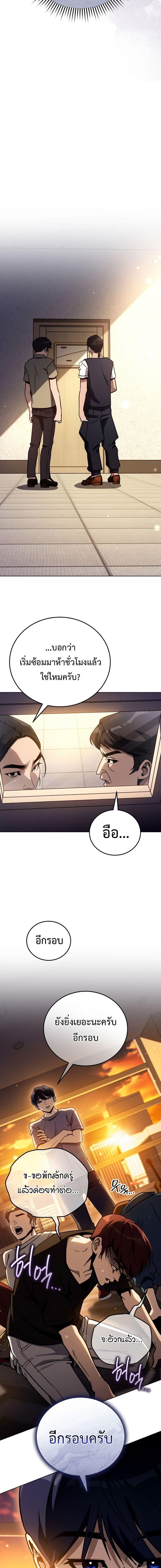 Manga-lc-com อ่านมังงะ อ่านการ์ตูน ออนไลน์ ฟรี A Thousand Faces ตอนที่ 1 2 3 4 5 6 7 8 9 10 11 12 13 14 ฟรี ไม่มีโฆษณา Manga-lc - อ่าน มังงะ อ่าน การ์ตูน ออนไลน์ อ่านมังงะ ฟรี