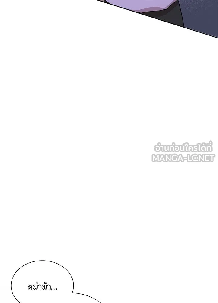 เพลิงแค้นผลาญใจ ตอนที่ 45 รูปที่ 108