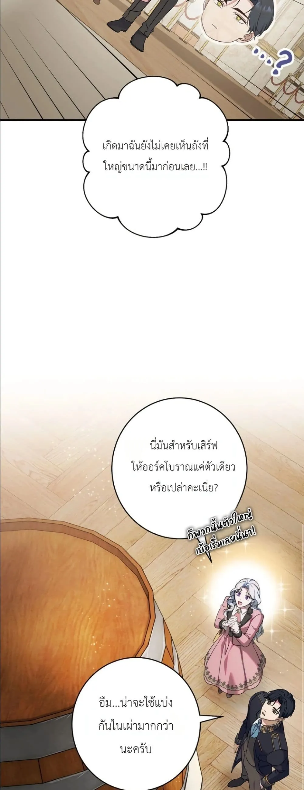 Manga-lc-com อ่านมังงะ อ่านการ์ตูน ออนไลน์ ฟรี Dating the Emperor in Secret, but I Don’t Know About It ตอนที่ 1 2 3 4 5 6 7 8 9 10 11 12 13 14 ฟรี ไม่มีโฆษณา Manga-lc - อ่าน มังงะ อ่าน การ์ตูน ออนไลน์ อ่านมังงะ ฟรี