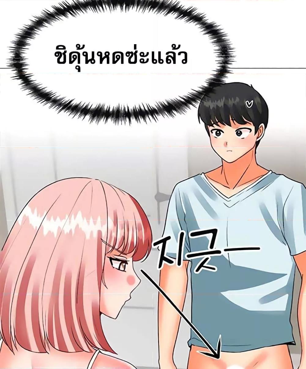 Doujin-Lc- อ่าน โดจิน มังฮวา เกาหลี ญี่ปุ่น จีน แปลไทย Troublesome Sister ตอนที่ 1 2 3 4 5 6 7 8 9 10 11 12 13 14 ฟรี ไม่มีโฆษณา อ่าน โดจิน Manhwa เกาหลี ญี่ปุ่น จีน เรามีครบ คัดมาให้เน้นๆ โดจิน 18+ รับประกันความฟินโดย  Doujin Lc