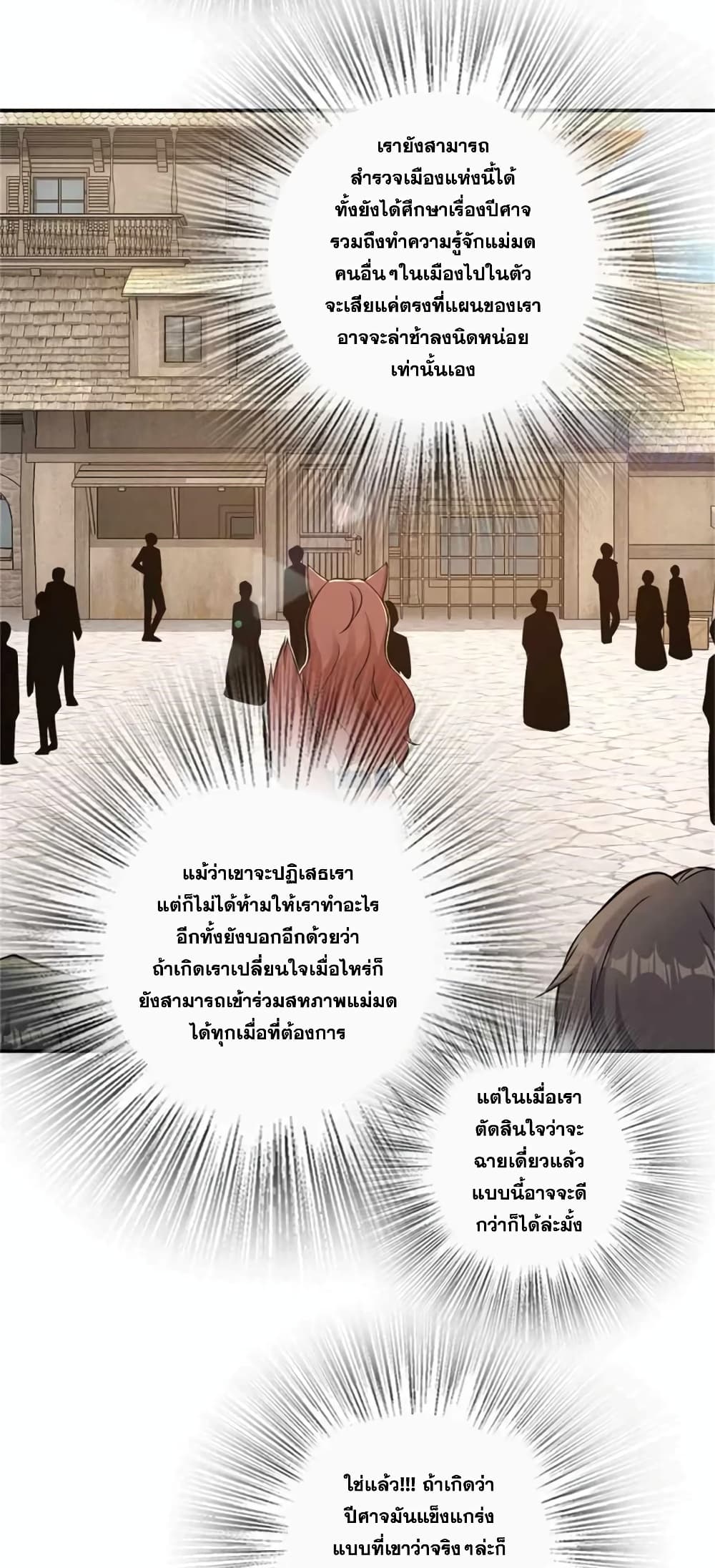 Manga-lc-com อ่านมังงะ อ่านการ์ตูน ออนไลน์ ฟรี Release That Witch ตอนที่ 1 2 3 4 5 6 7 8 9 10 11 12 13 14 ฟรี ไม่มีโฆษณา Manga-lc - อ่าน มังงะ อ่าน การ์ตูน ออนไลน์ อ่านมังงะ ฟรี
