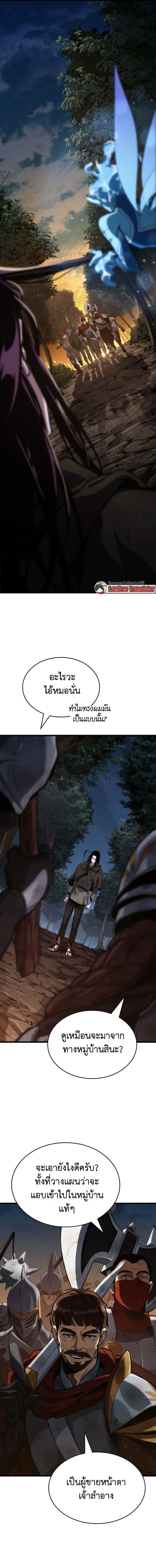 Crimson Reset ช_ว_ตคร_งท_สองของราช_นร_ตต_กาล หล_งจากหลบหน_มาคร_งป_ แวมไพร_ย_จ_นก_ถ_กส_งหารในท_ส_ด ตอนที่ ตอนที่ 2 รูปที่ 19