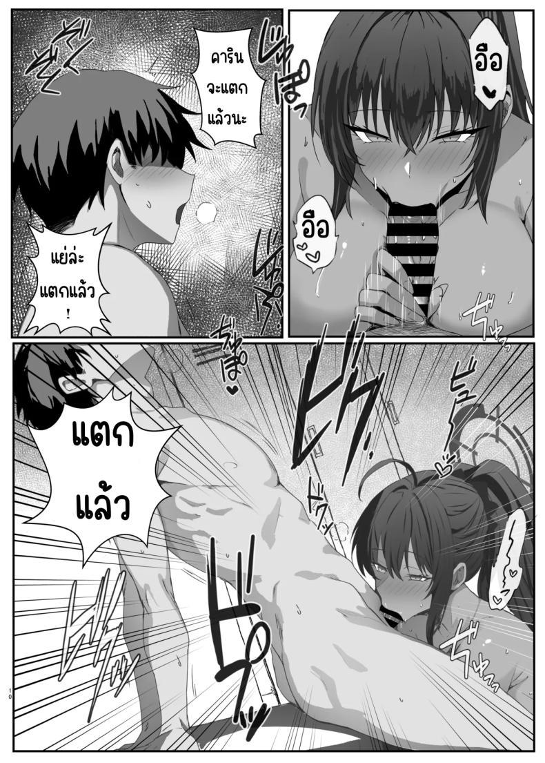 Doujin-Lc- อ่าน โดจิน มังฮวา เกาหลี ญี่ปุ่น จีน แปลไทย เพราะไม่ระวังเลยแพ้ [Midareuchi (Ranpatsu)] Muboubi na Kimi ni Risei ga Maketa (Blue Archive) ตอนที่ 1 2 3 4 5 6 7 8 9 10 11 12 13 14 ฟรี ไม่มีโฆษณา อ่าน โดจิน Manhwa เกาหลี ญี่ปุ่น จีน เรามีครบ คัดมาให้เน้นๆ โดจิน 18+ รับประกันความฟินโดย  Doujin Lc