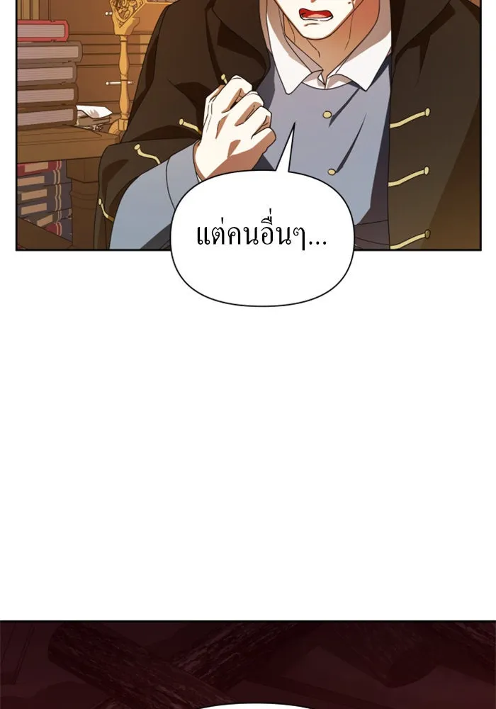 ชิงชีวิตพลิกลิขิตชะตา ตอนที่ 63. เกิดการนองเลือด(2) รูปที่ 29