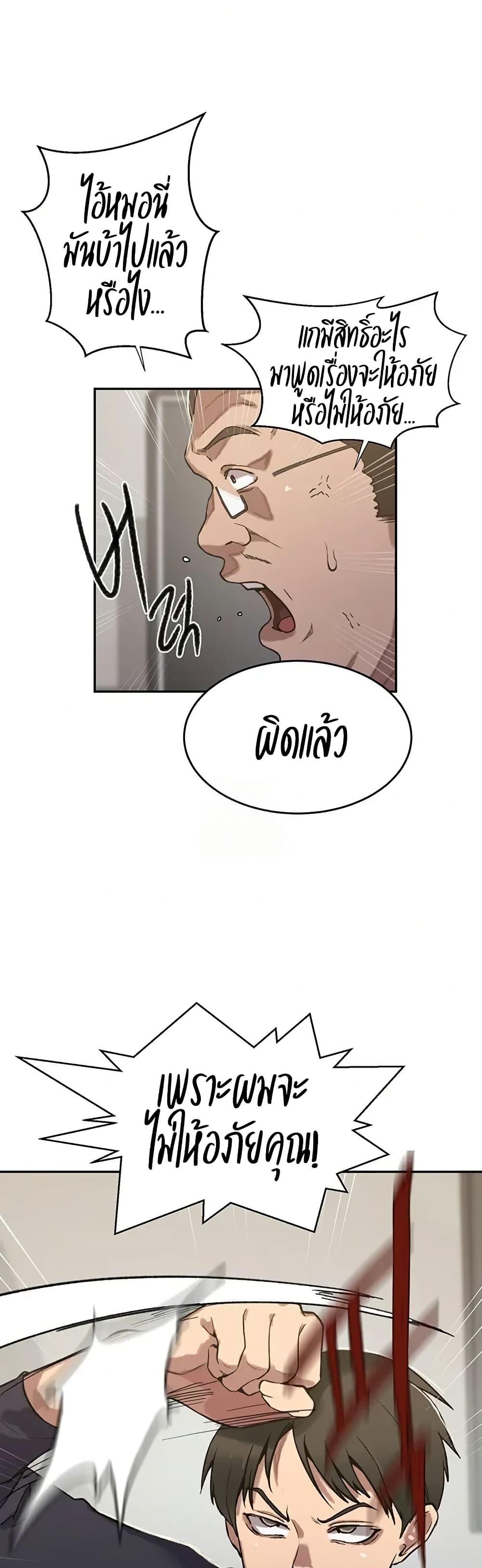 Doujin-Lc- อ่าน โดจิน มังฮวา เกาหลี ญี่ปุ่น จีน แปลไทย Secret Class ตอนที่ 1 2 3 4 5 6 7 8 9 10 11 12 13 14 ฟรี ไม่มีโฆษณา อ่าน โดจิน Manhwa เกาหลี ญี่ปุ่น จีน เรามีครบ คัดมาให้เน้นๆ โดจิน 18+ รับประกันความฟินโดย  Doujin Lc
