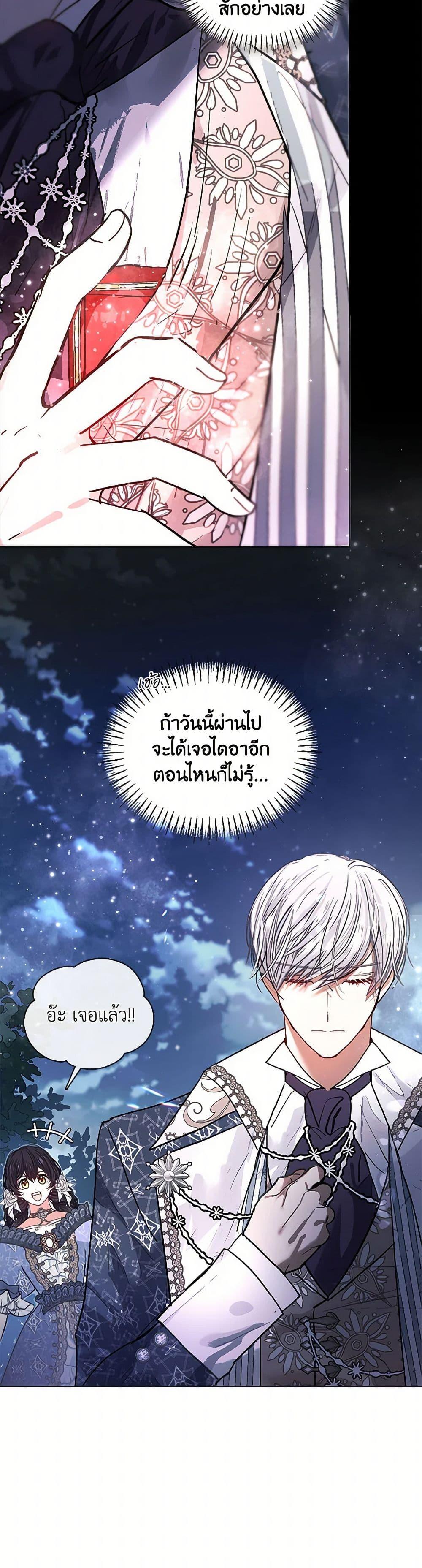 Manga-lc-com อ่านมังงะ อ่านการ์ตูน ออนไลน์ ฟรี Devoted to Diamond ตอนที่ 1 2 3 4 5 6 7 8 9 10 11 12 13 14 ฟรี ไม่มีโฆษณา Manga-lc - อ่าน มังงะ อ่าน การ์ตูน ออนไลน์ อ่านมังงะ ฟรี