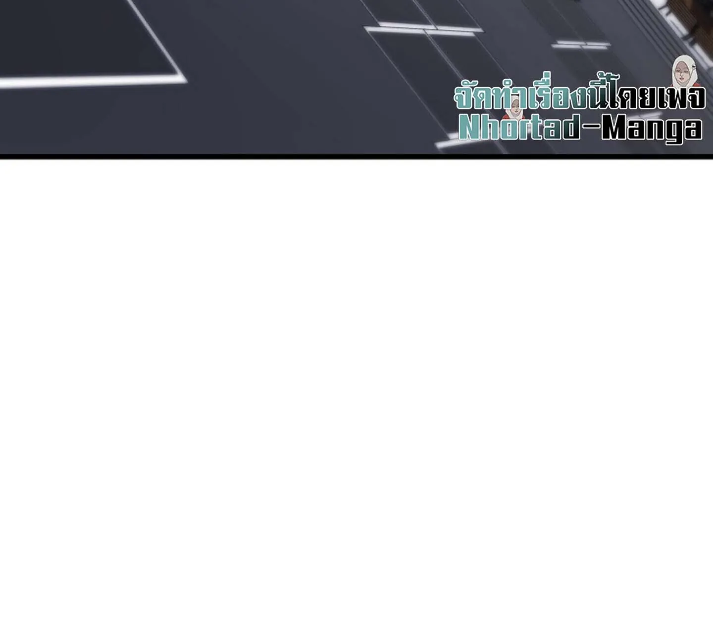 How to Retire as a Disaster Necromancer แผนเกษ_ยณใหม_ของเนโครแมนเซอร_ ตอนที่ ตอนที่ 23 รูปที่ 46