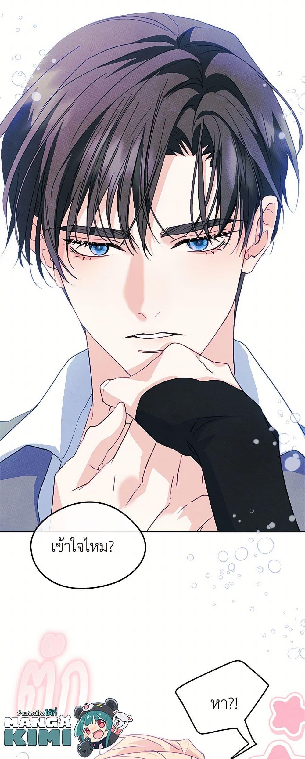 Manga-lc-com อ่านมังงะ อ่านการ์ตูน ออนไลน์ ฟรี I Became The Male Lead’s Female Friend ตอนที่ 1 2 3 4 5 6 7 8 9 10 11 12 13 14 ฟรี ไม่มีโฆษณา Manga-lc - อ่าน มังงะ อ่าน การ์ตูน ออนไลน์ อ่านมังงะ ฟรี